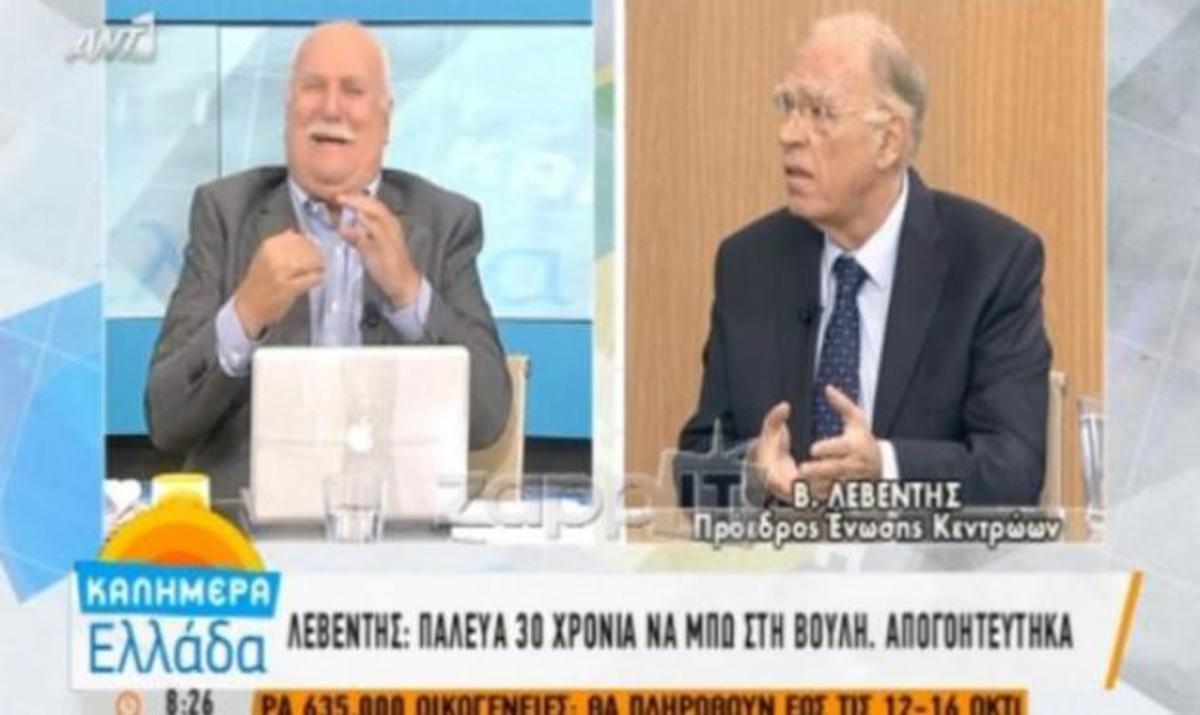 Βασίλης Λεβέντης: «Θέλουν να μου δώσουν το γραφείο του γκαντέμη του Μητσοτάκη»!
