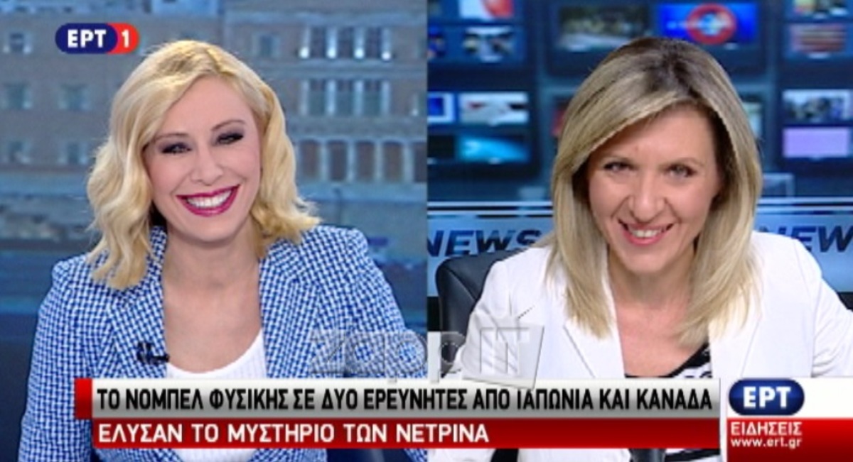 Όποιος καταλάβει τι είπε η Αντριάνα Παρασκευοπούλου κερδίζει δείπνο μαζί της!