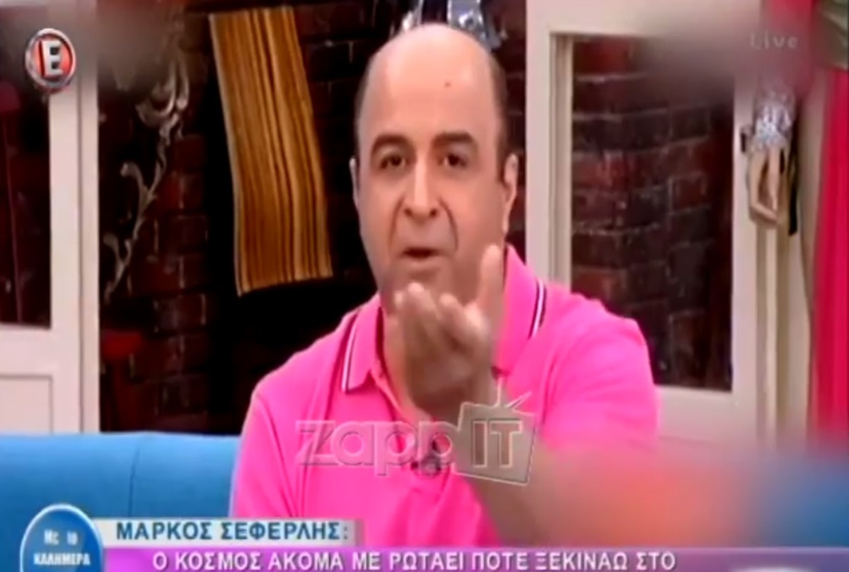 Μάρκος Σεφερλής: Η αλήθεια για το πρωινό του MEGA και η πρόσκληση από Λιάγκα – Σκορδά!