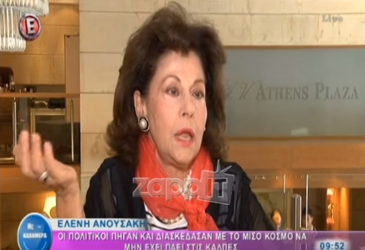 Ελένη Ανουσάκη: «Μια φορά μου κόλλησε ηθοποιός και τον έδειραν ο Πάντζας και ο Βουτσάς»