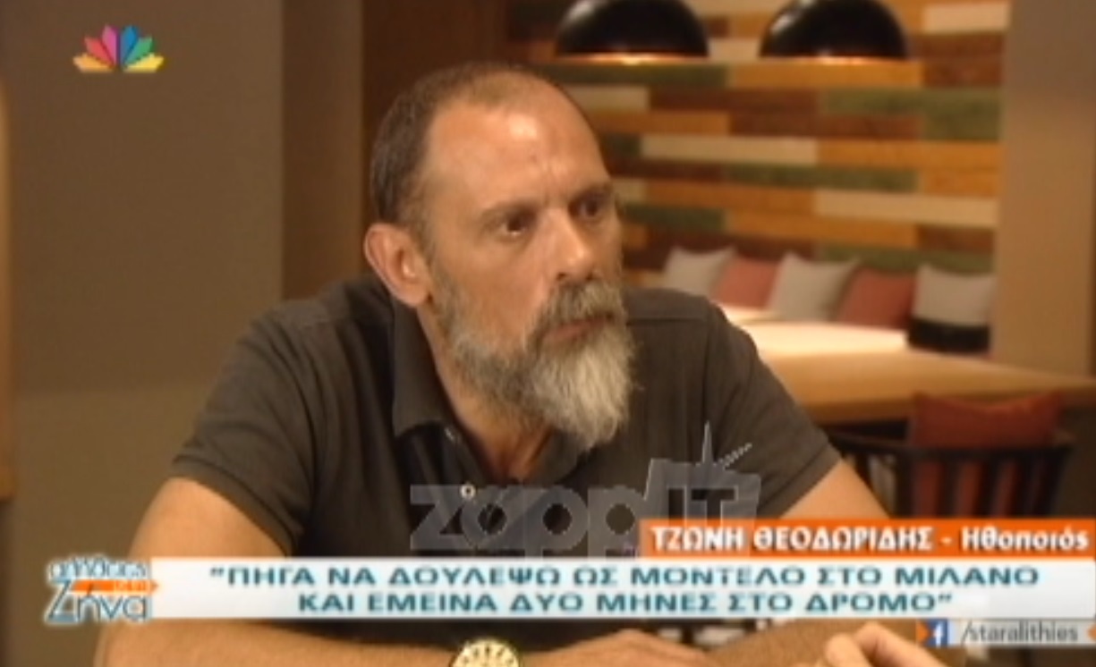 Τζώνη Θεοδωρίδης: Από τις τηλεοπτικές επιτυχίες σερβιτόρος και ιδιοκτήτης μπαρ