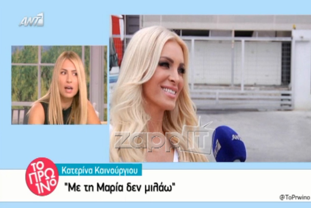 Ο Λιάγκας ρώτησε την Ηλιάκη για την Καινούργιου και…