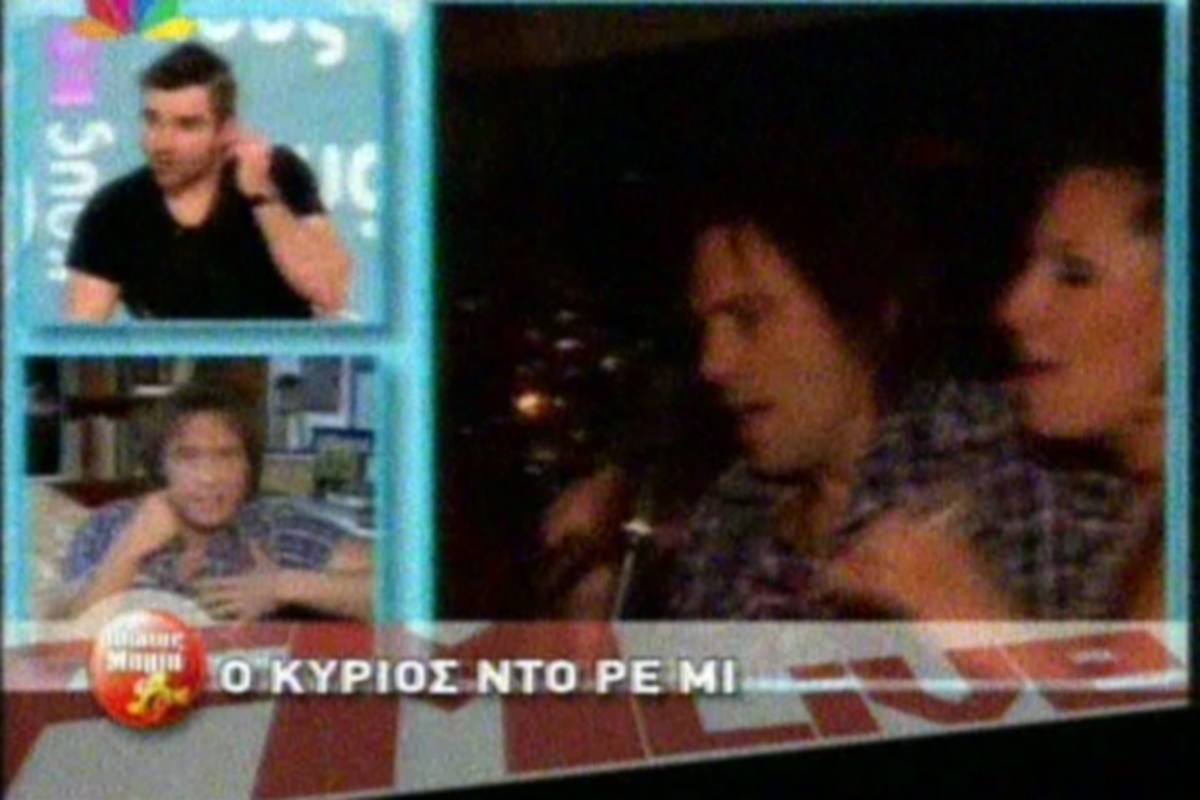 Γουμενίδης vs Τζώρτζογλου