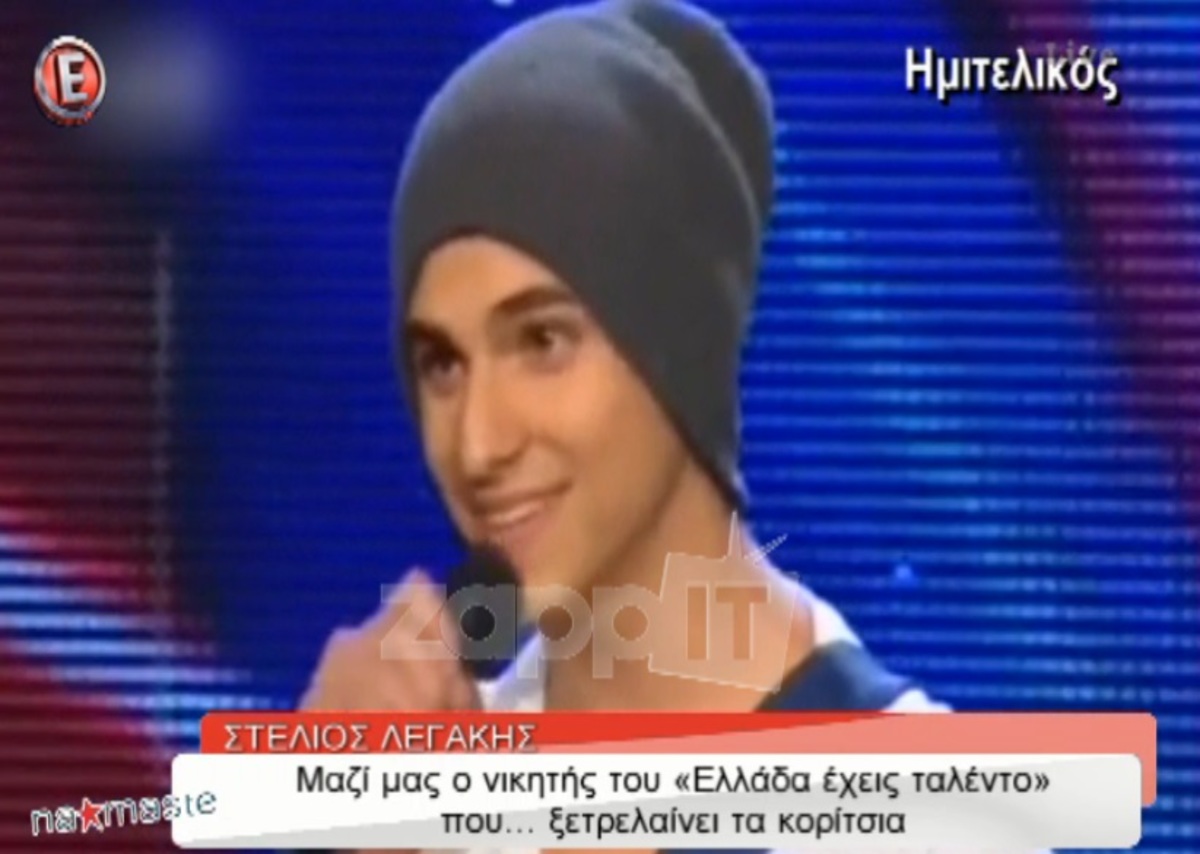 Στέλιος Λεγάκης: Ο νικητής του «Ελλάδα έχεις Ταλέντο» στο NaMaSte