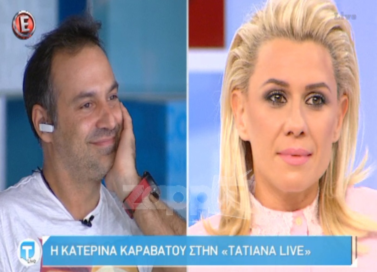 Έγκυος η Κατερίνα Καραβάτου;