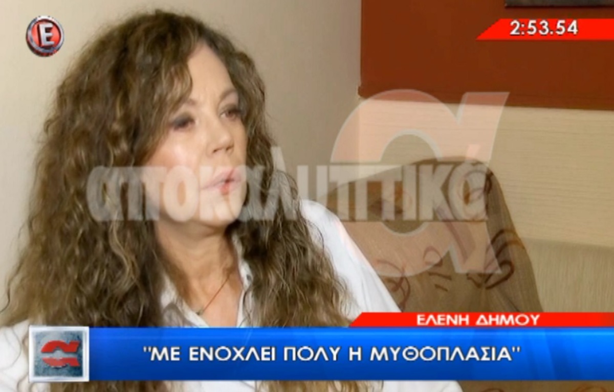 Ελένη Δήμου: Ελληνίδα από την Αμερική ισχυρίστηκε ότι είναι αδερφή της