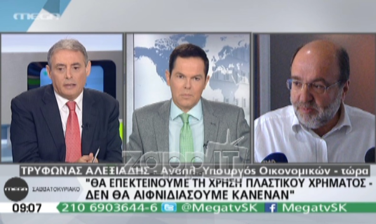 Η ατάκα του Τρύφωνα Αλεξιάδη που αιφνιδίασε Χασαπόπουλο – Τάκη