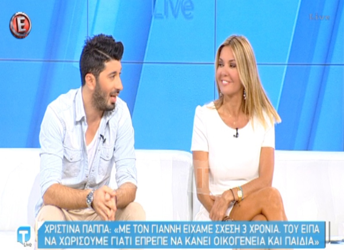 Παππά – Παπαποστόλου: Χώρισαν μετά από 3 χρόνια σχέσης και τώρα είναι φίλοι και κοιμούνται μαζί!