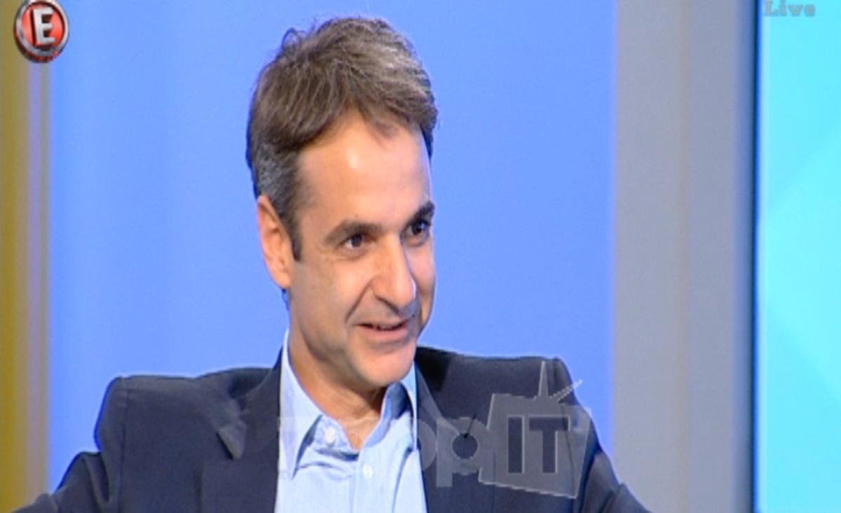 Κυριάκος Μητσοτάκης: Αποκάλυψε τα μυστικά μακροζωίας του πατέρα του