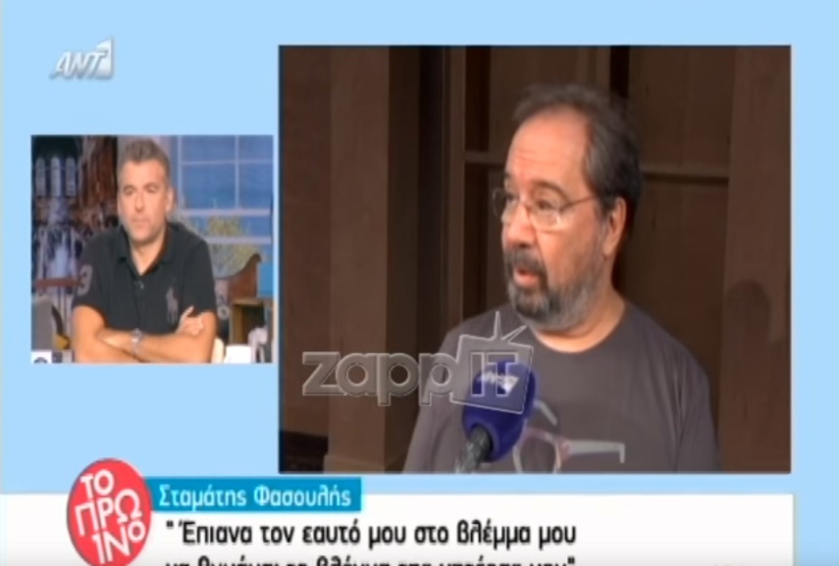 Σταμάτης Φασουλής: Η εξομολόγηση για τη μητέρα του…