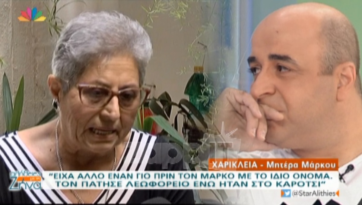 Η τραγική απώλεια που σημάδεψε την οικογένεια του Μάρκου Σεφερλή!