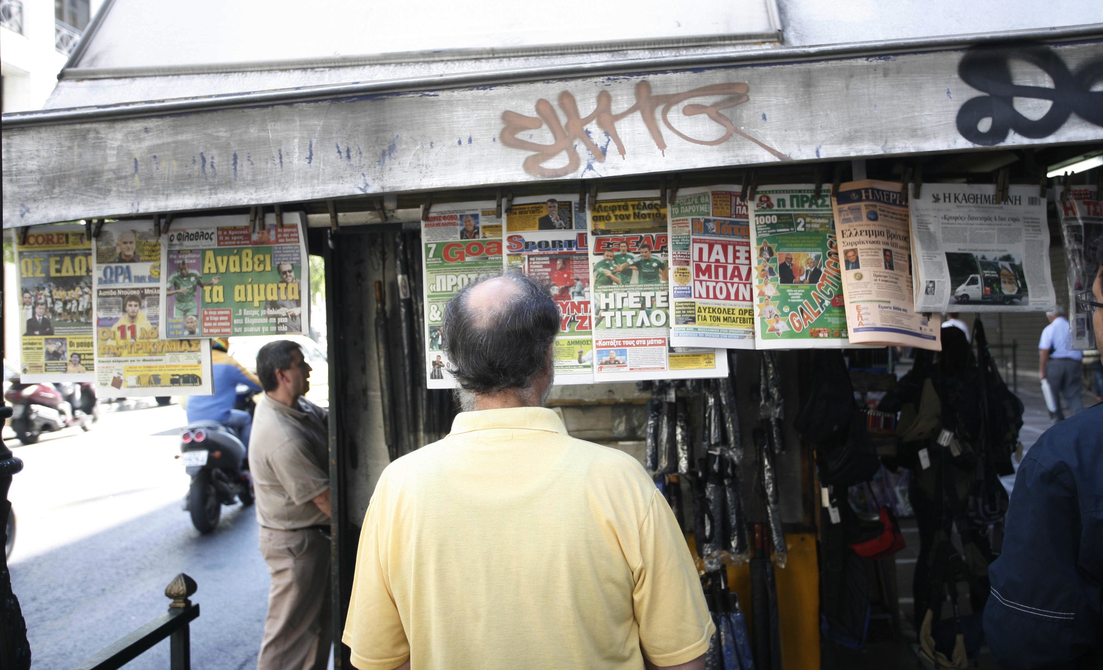 Απεργία την Τρίτη στα Μέσα Ενημέρωσης