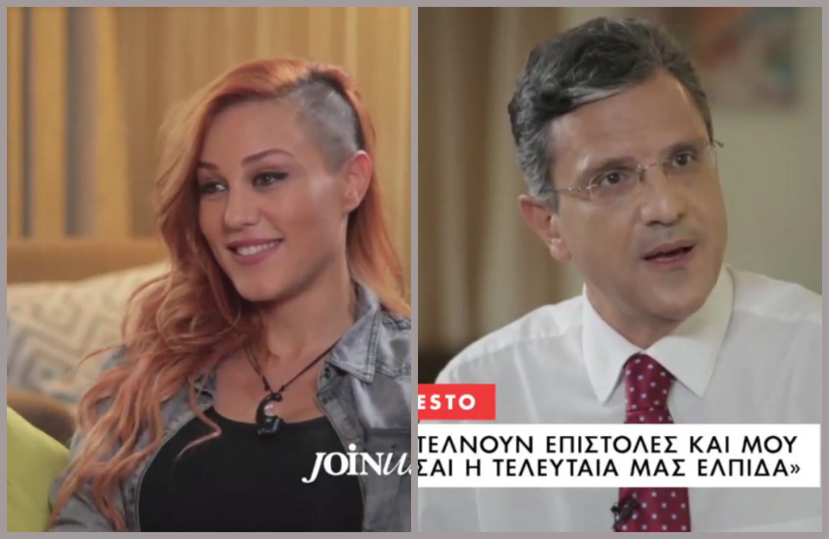 Πηνελόπη Αναστασοπούλου και Γιώργος Αυτιάς στο JoinUs