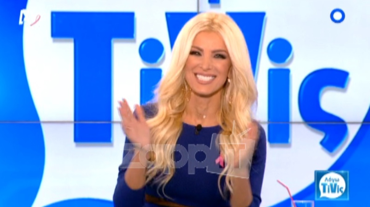 Η ατάκα της Καινούργιου στην πρεμιέρα: «Επιτέλους έγινα κεντρικιά»