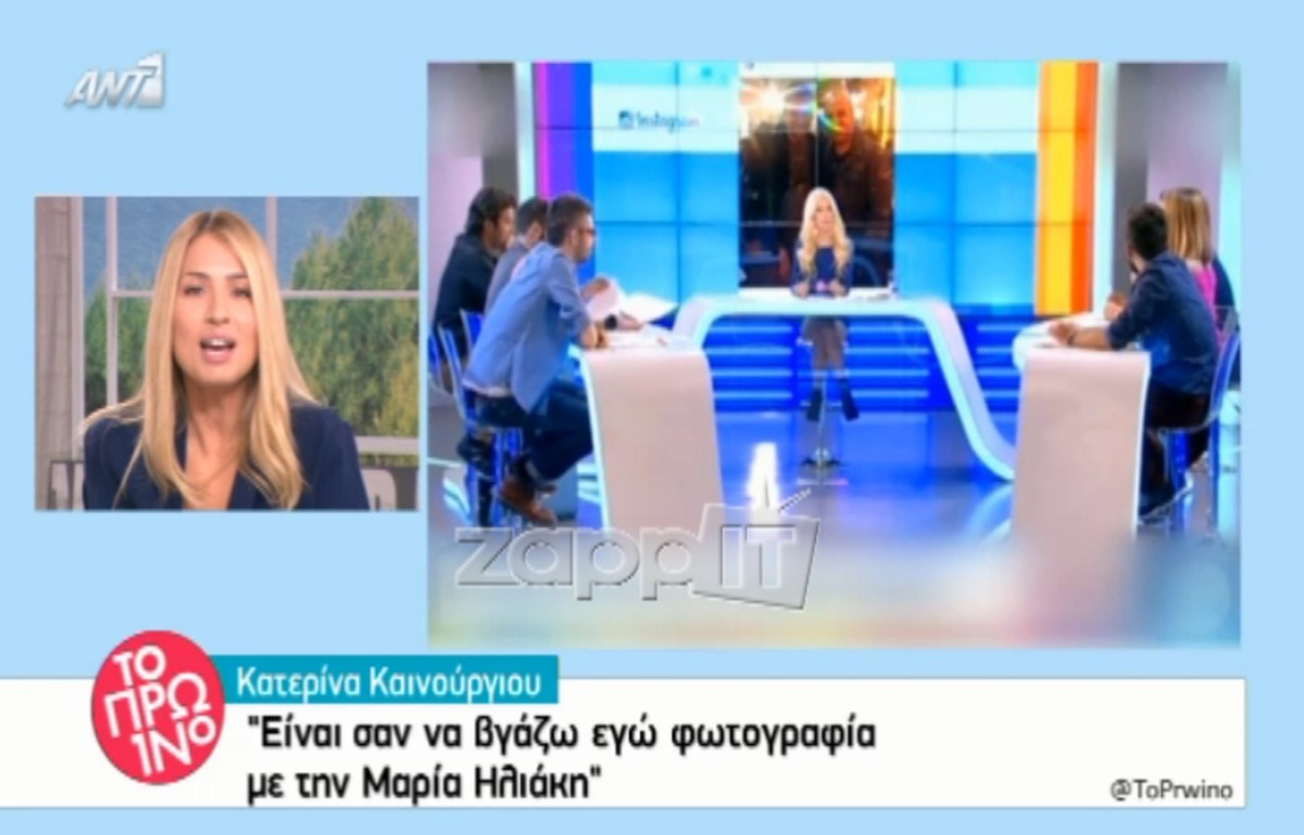 Λιάγκας και Ηλιάκη απάντησαν στα «καρφιά» της Καινούργιου