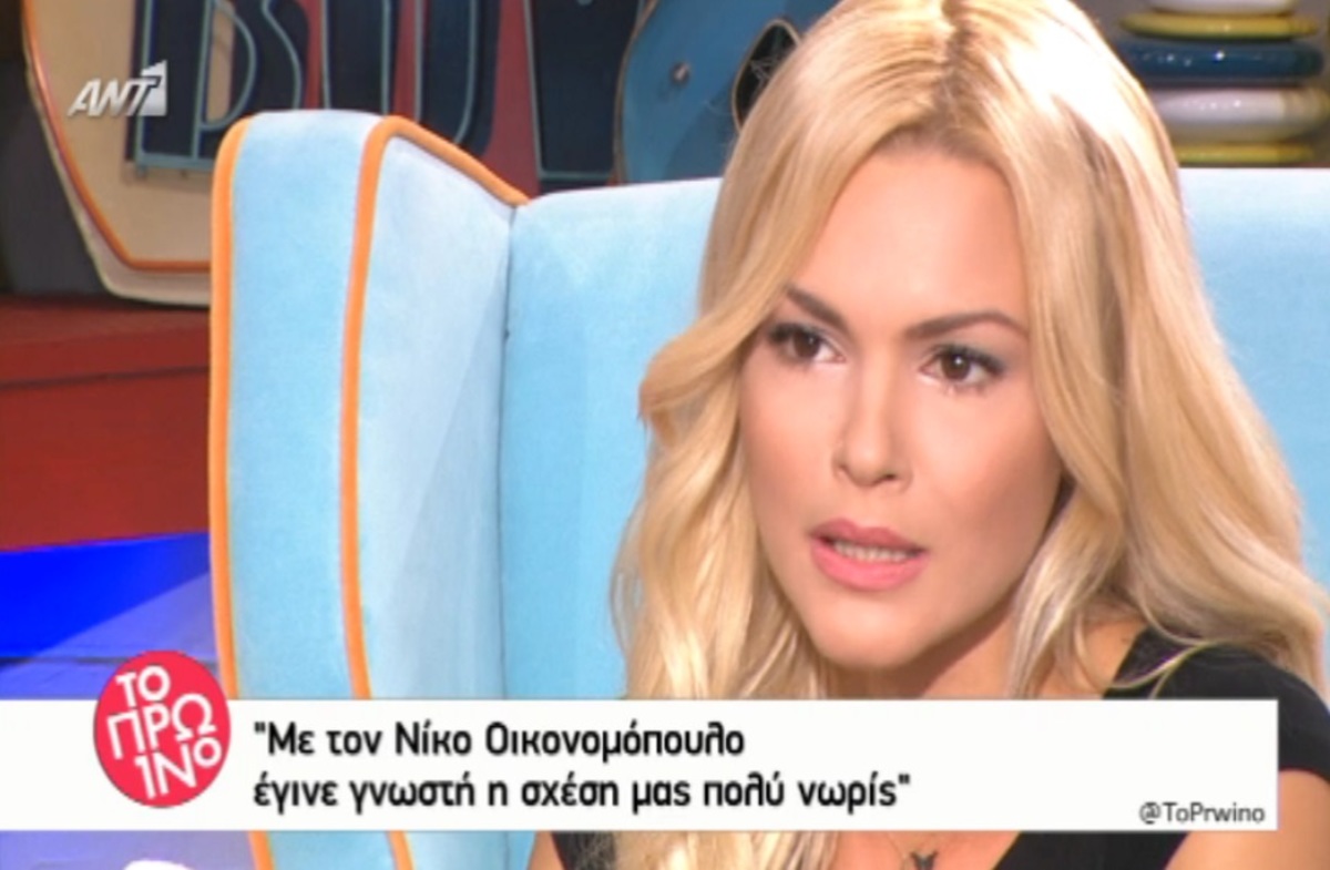 Βίκυ Κάβουρα: Ο χωρισμός από τον Οικονομόπουλο και οι φήμες για τον Παπαργυρόπουλο