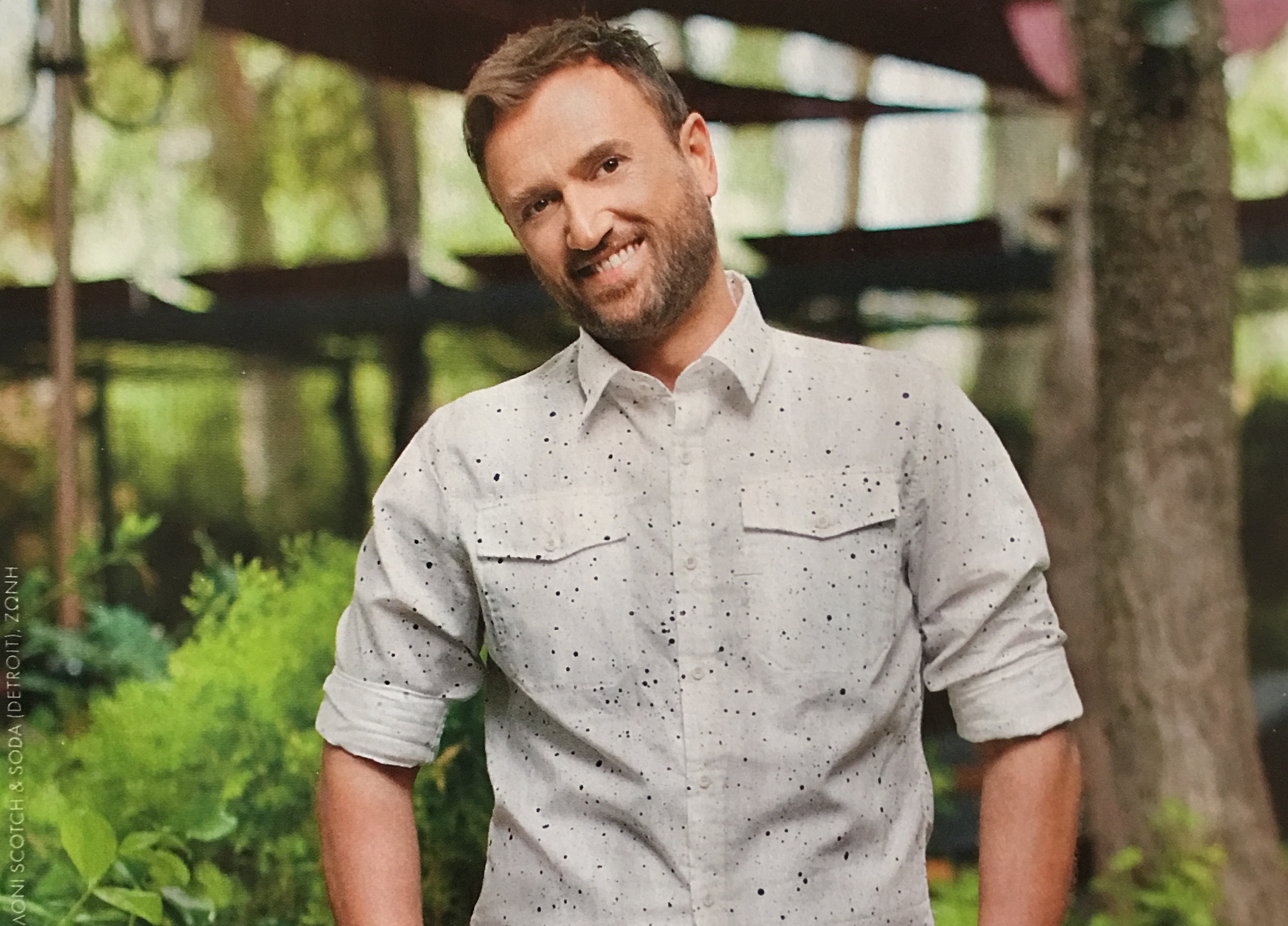 Αργύρης Αγγέλου: Χώρισε και πήγε να μείνει σε σουίτα ξενοδοχείου!