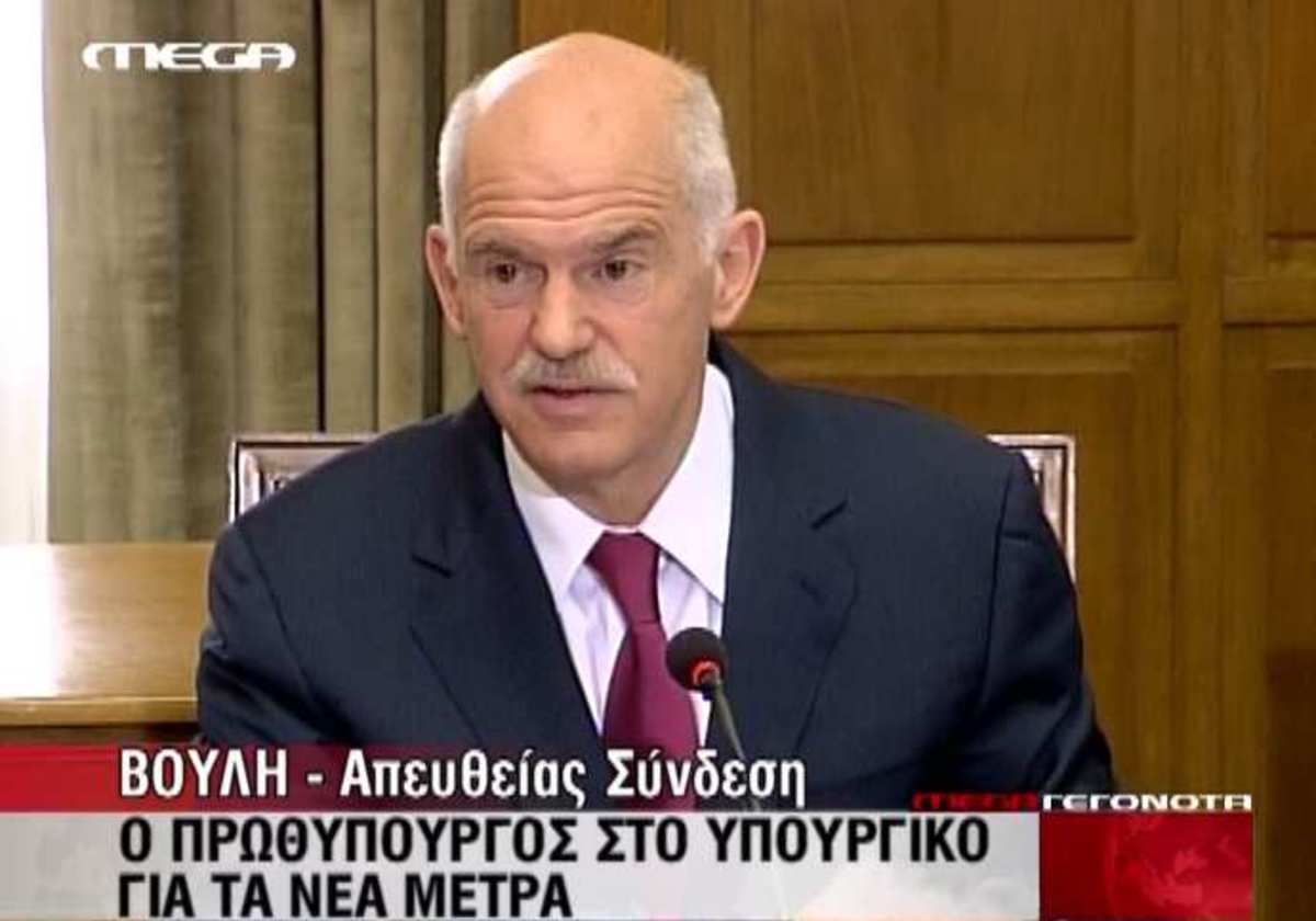 Διακαναλικό… μπάχαλο με τις πρωθυπουργικές ανακοινώσεις