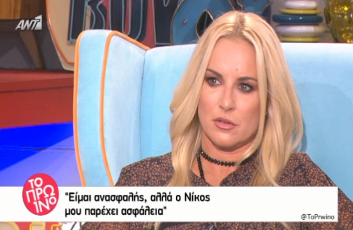 Μαρία Μπεκατώρου: «Δε νομίζω να έκανα πρωινό με τον Γρηγόρη Αρναούτογλου»
