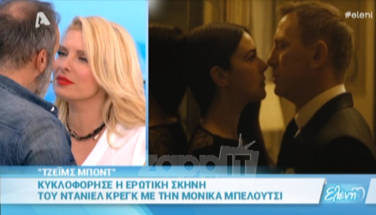 Η Ελένη Μενεγάκη έγινε Μόνικα Μπελούτσι στα χέρια του Γρηγόρη Γκουντάρα Μποντ!