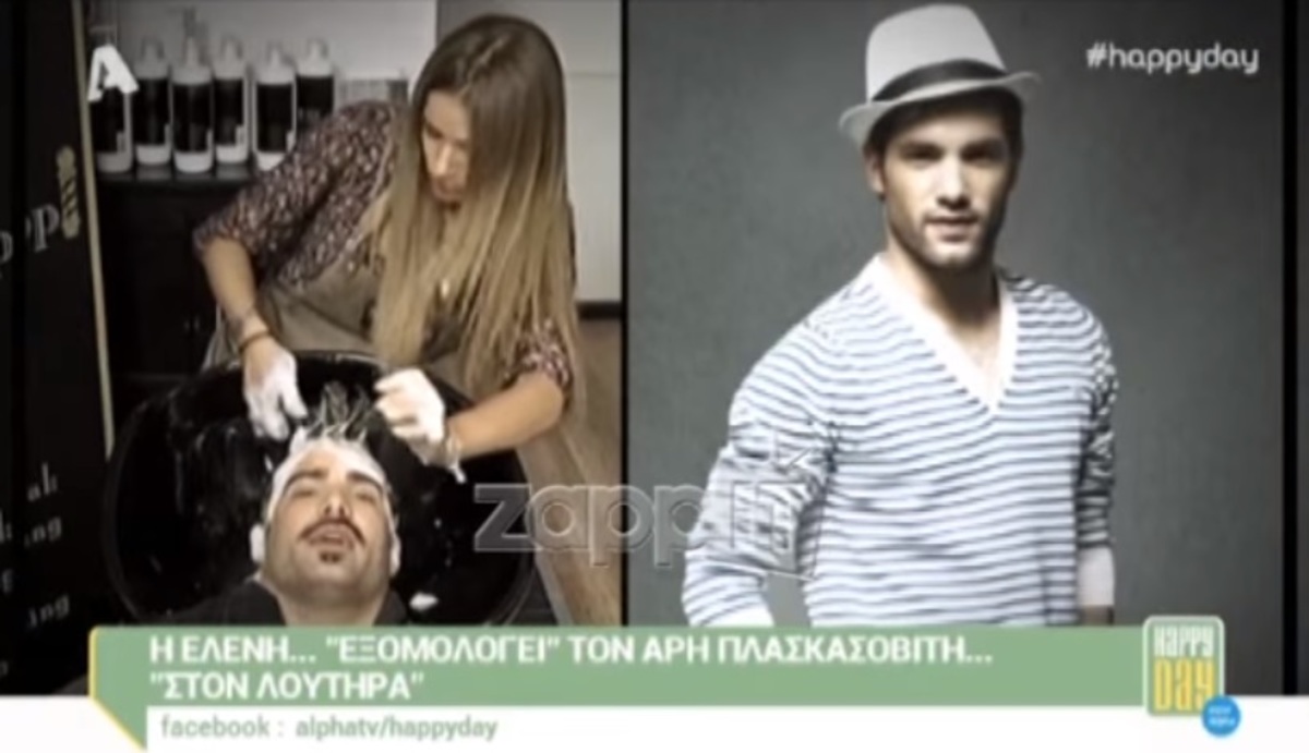 Άρης Πλασκασοβίτης: Η ερώτηση που τον έφερε σε δύσκολη θέση!