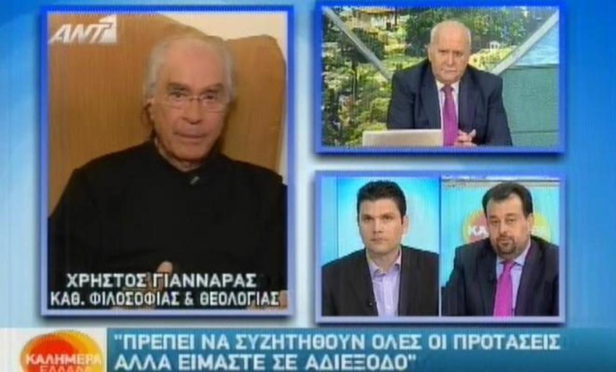 Αλήθειες που συγκλονίζουν από τον καθηγητή Χρήστο Γιανναρά στο “Καλημέρα Ελλάδα”