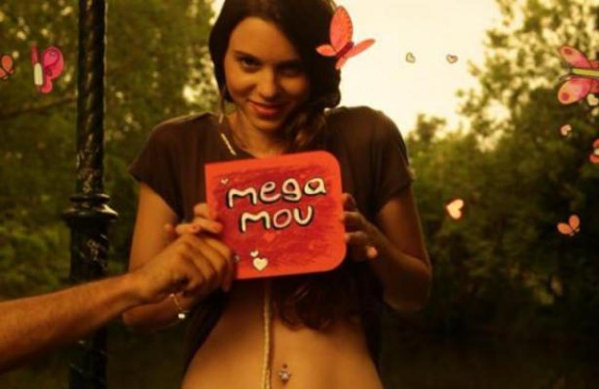 Χρυσό για το “MEGA MOU”