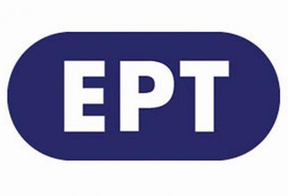 ΕΡΤ: Αυτό είναι το κόστος για ψυχαγωγία και αθλητικά
