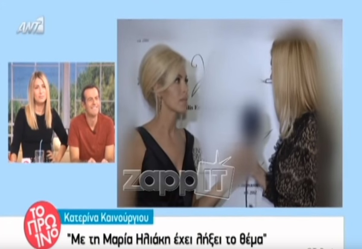 Καινούργιου για Ηλιάκη: «Σάσα, εσύ ειδικά την ερώτηση αυτή δεν θα έπρεπε να την κάνεις!»
