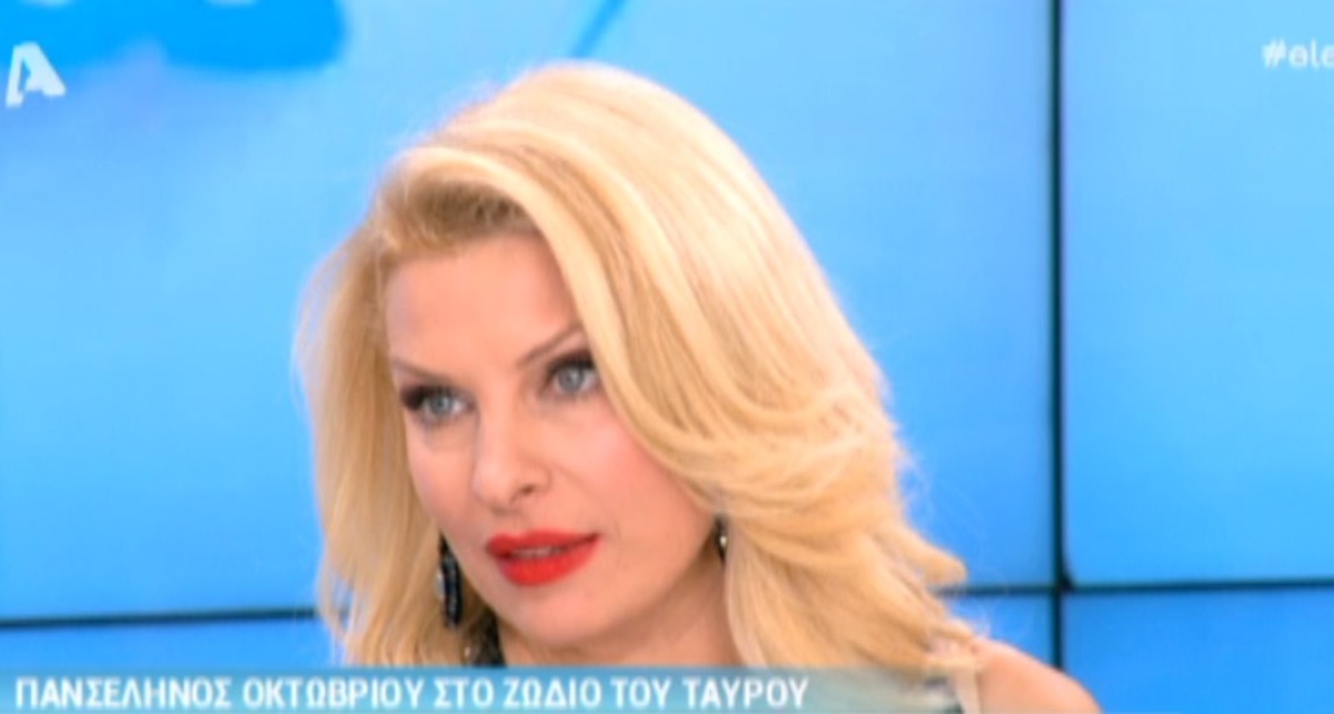 Η αποκάλυψη της Ελένης Μενεγάκη για τη δύσκολη χρονιά που πέρασε!
