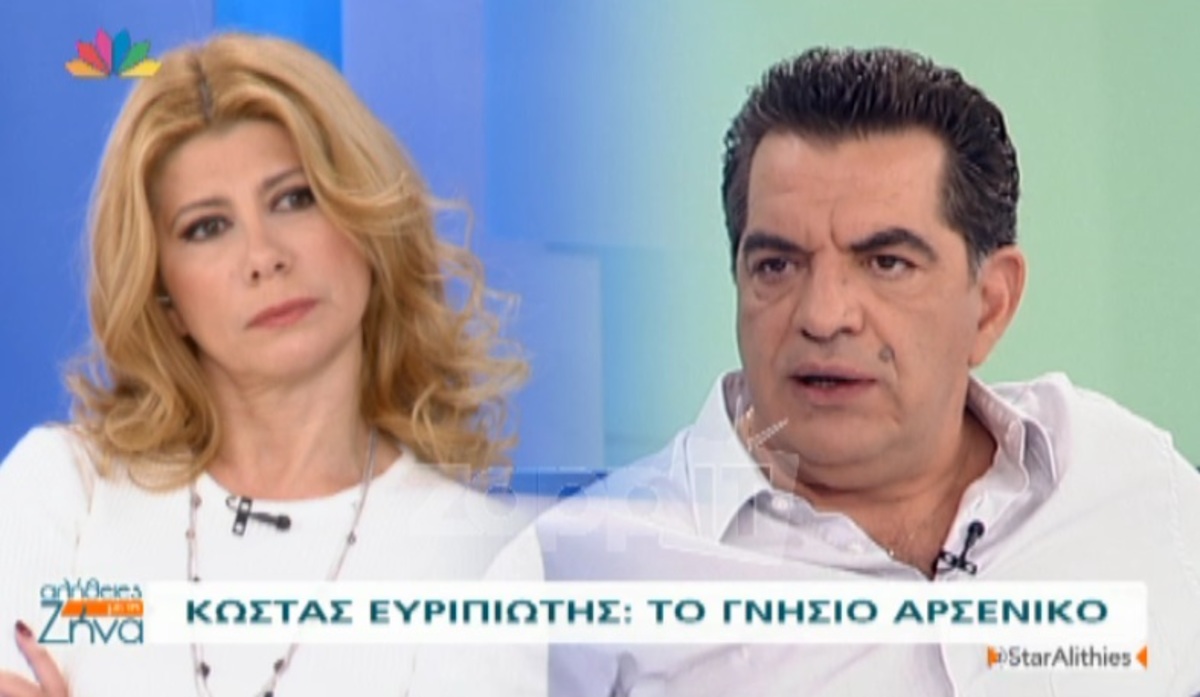 Κώστας Ευριπιώτης: «Δεν θυμόμουν τίποτα, απόλυτο κενό!»
