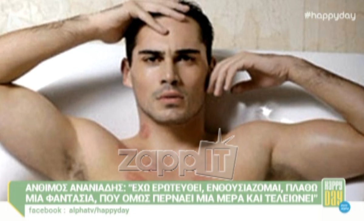 Άνθιμος Ανανιάδης: «Είχα εξάρτηση από το σεξ αλλά δεν πήγα και σε κλινική αποτοξίνωσης»