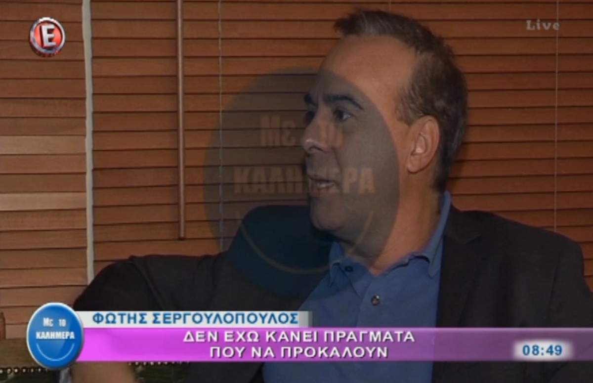 Φώτης Σεργουλόπουλος: Όλα όσα δήλωσε μετά τη συνάντηση με τον Γιώργο Λιάγκα
