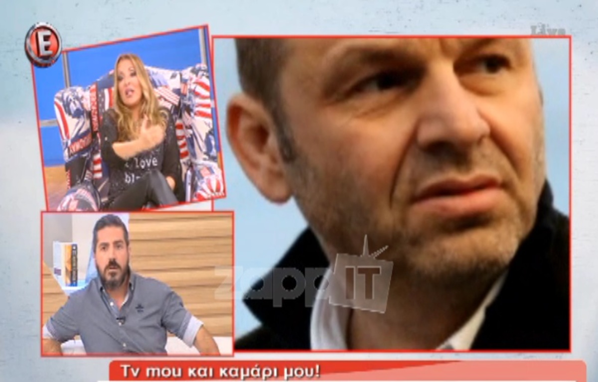 Έξαλλη η Ναταλία Γερμανού με τα …γαλλικά του Γκλέτσου σε σχολική γιορτή!