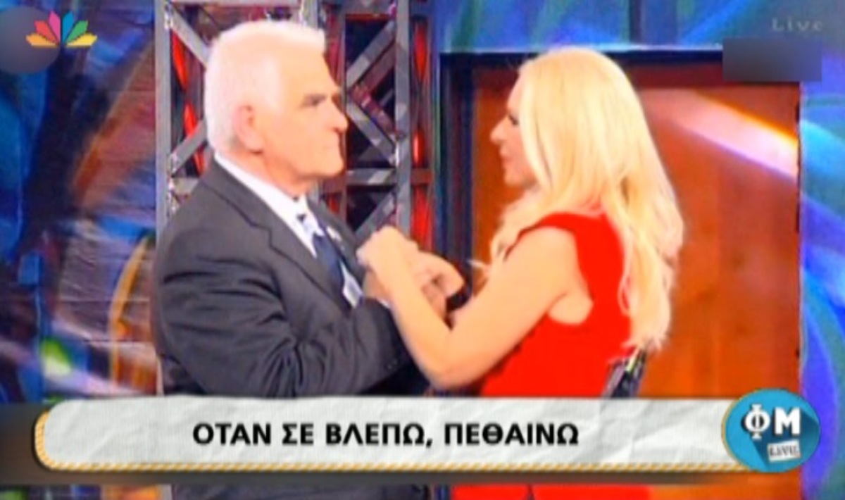 Το φλερτ του Κώστα Πρέκα στην Αννίτα Πάνια!