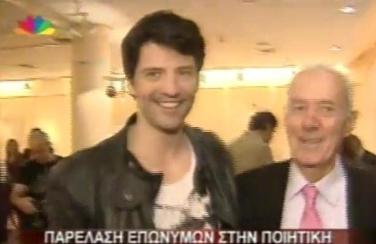 Διάσημοι σε ποιητική βραδιά