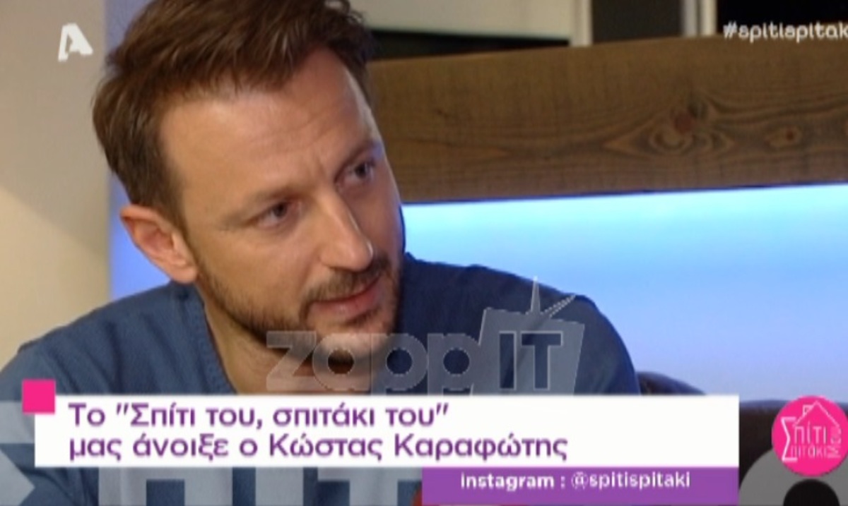 Κώστας Καραφώτης: Δείτε το σπίτι του τραγουδιστή!