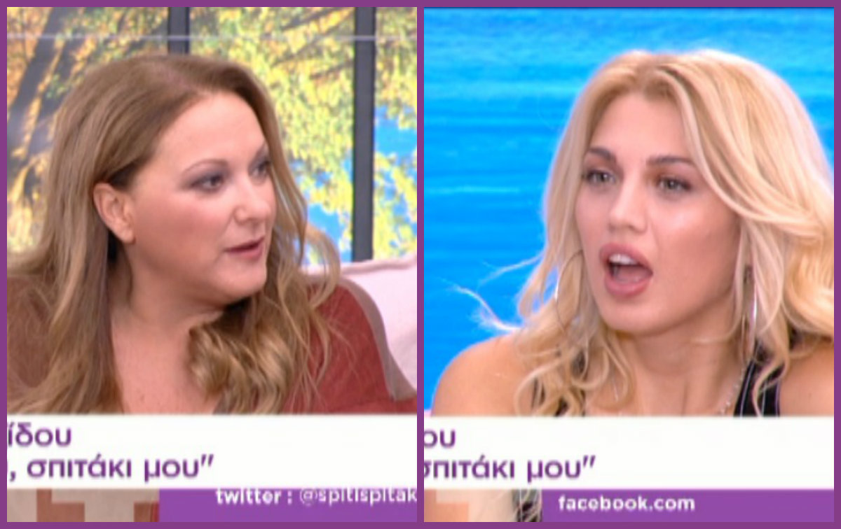 Γκάφα Σπυροπούλου! Με ποια ηθοποιό μπέρδεψε την Λουιζίδου;