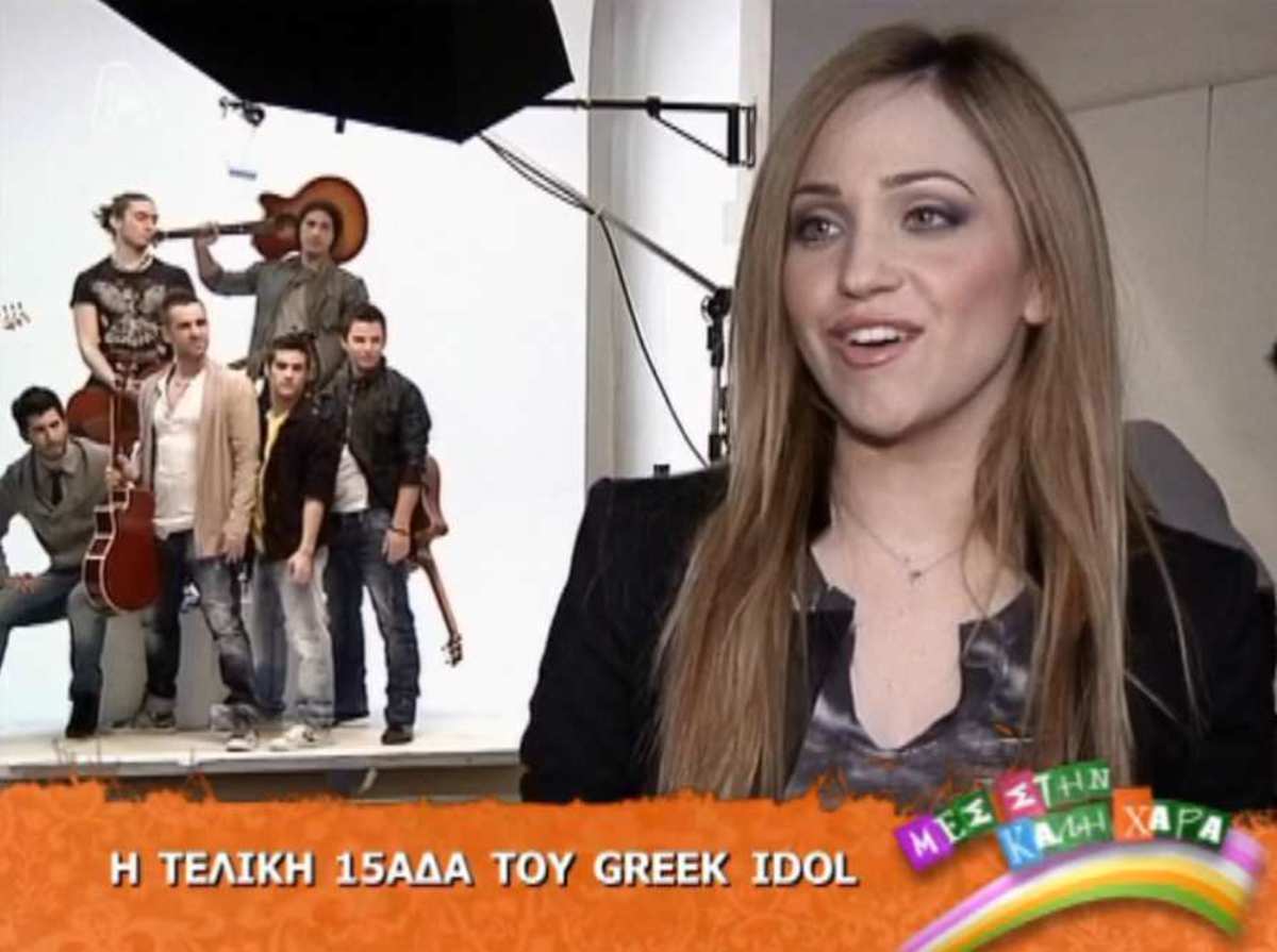 Άγχος και προσμονή για τους 15 του Greek Idol λίγο πριν το πρώτο live