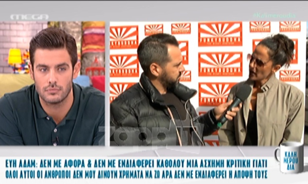 Τα νεύρα της Εύης Αδάμ: «Απαντάω όσες ερωτήσεις γουστάρω!»