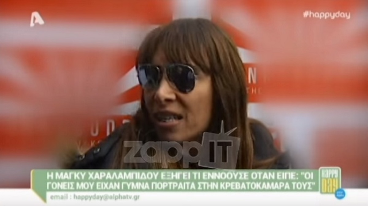 Μάγκυ Χαραλαμπίδου: Απαντά για τον «σεισμό» με τον Απόστολο Γκλέτσο και τα εξώφυλλα στο Playboy