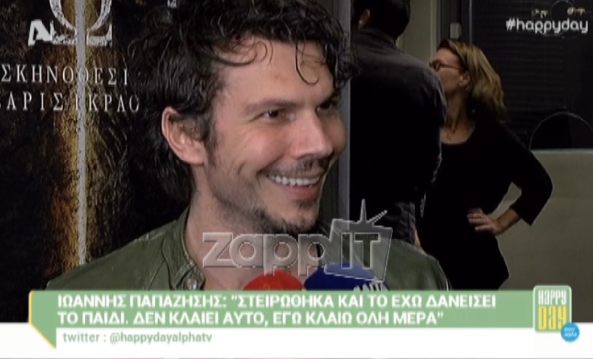 Ιωάννης Παπαζήσης: «Στειρώθηκα και τώρα το έχω σφάξει»!