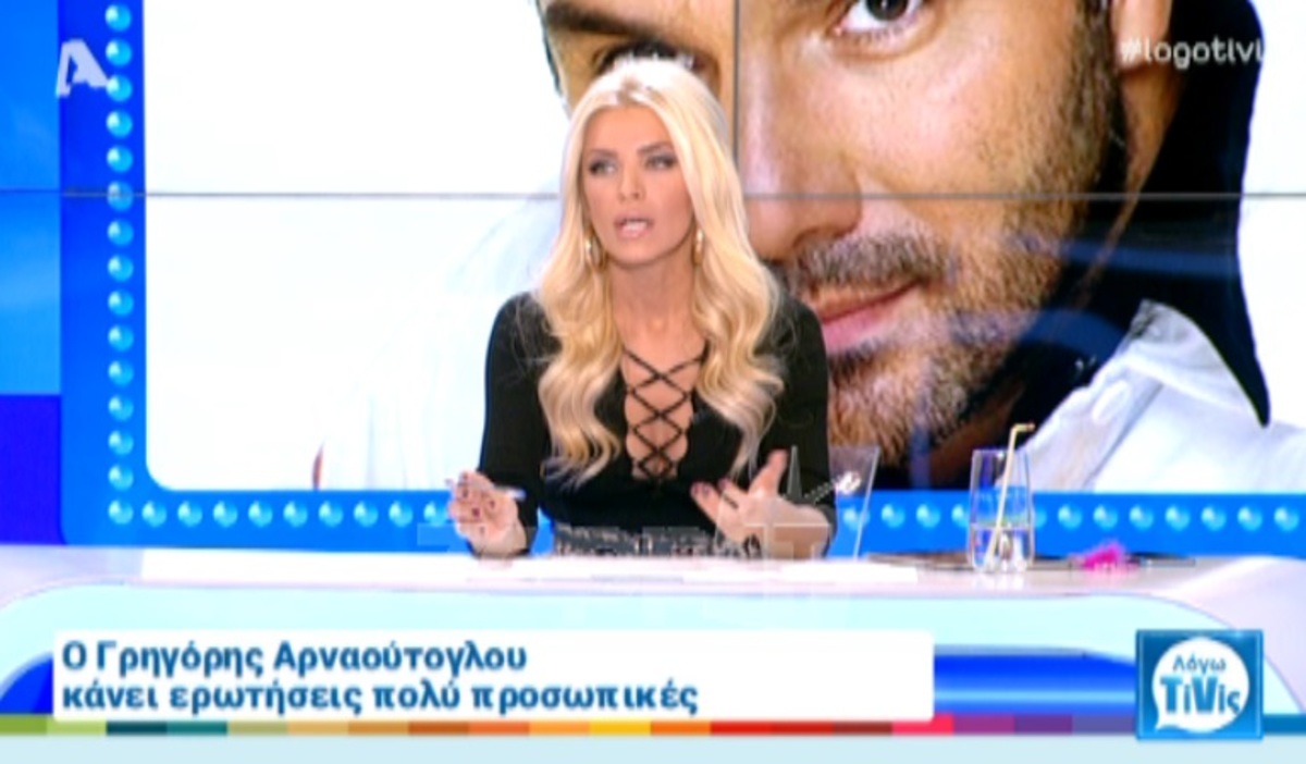 Κατερίνα Καινούργιου: «Να ρωτήσει κάποιος εμένα πότε θα κάνεις παιδί…»