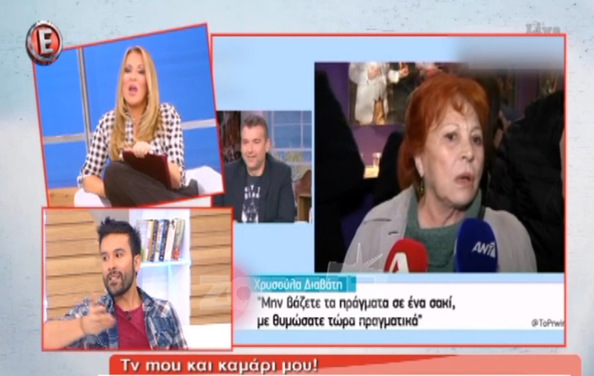 Ξέσπασε ο Παναγιώτης Ραφαηλίδης: «Δεν είμαστε αυτό που νομίζουν οι άλλοι…»