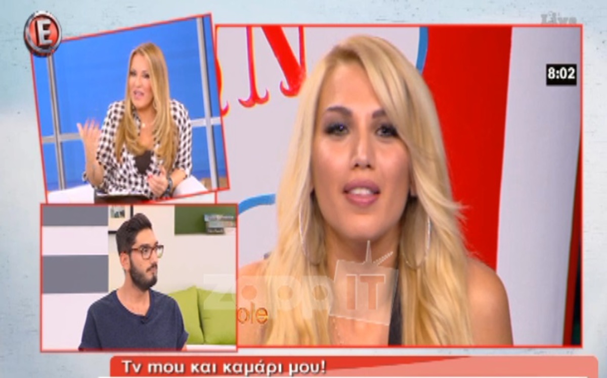 Ναταλία Γερμανού: «Δεν μπορώ να πω πως στήριξα την Κωνσταντίνα Σπυροπούλου»