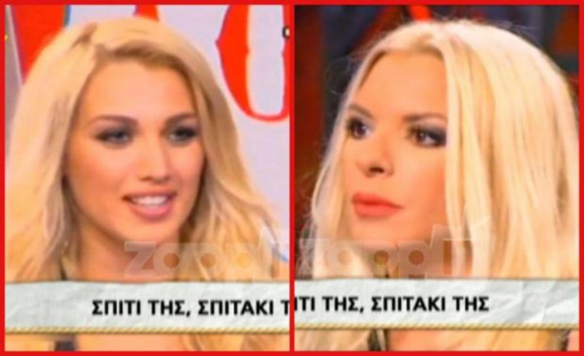 Κωνσταντίνα Σπυροπούλου: Η αποκαλυπτική εμφάνιση και οι παρατηρήσεις στην Αννίτα!