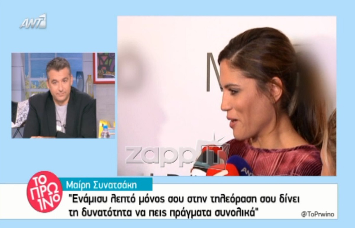 Μαίρη Συνατσάκη: Οι σπόντες για το Πρωινό και η απάντηση των παρουσιαστών!