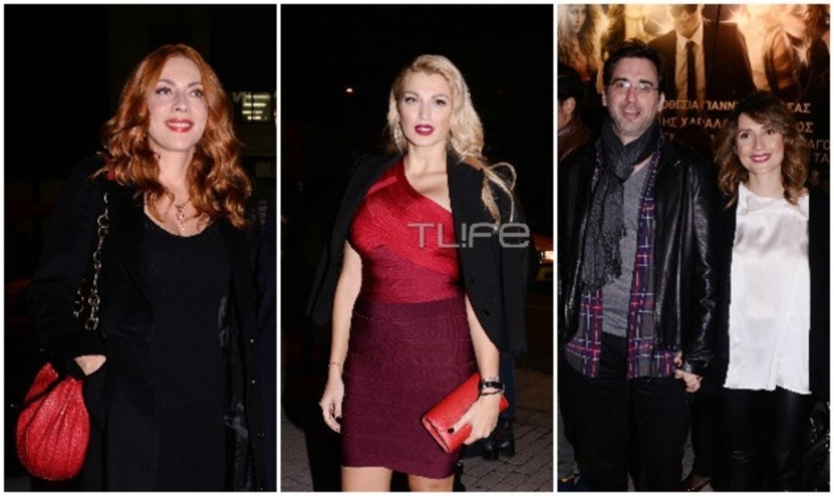 Πρεμιέρα Nine: Ήταν όλοι εκεί…