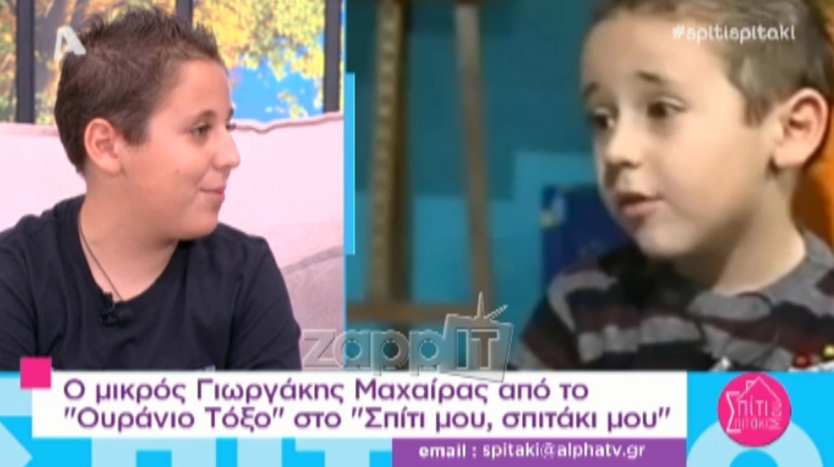 Δείτε πως είναι σήμερα ο μικρός Γιωργάκης Μαχαίρας από το Ουράνιο Τόξο