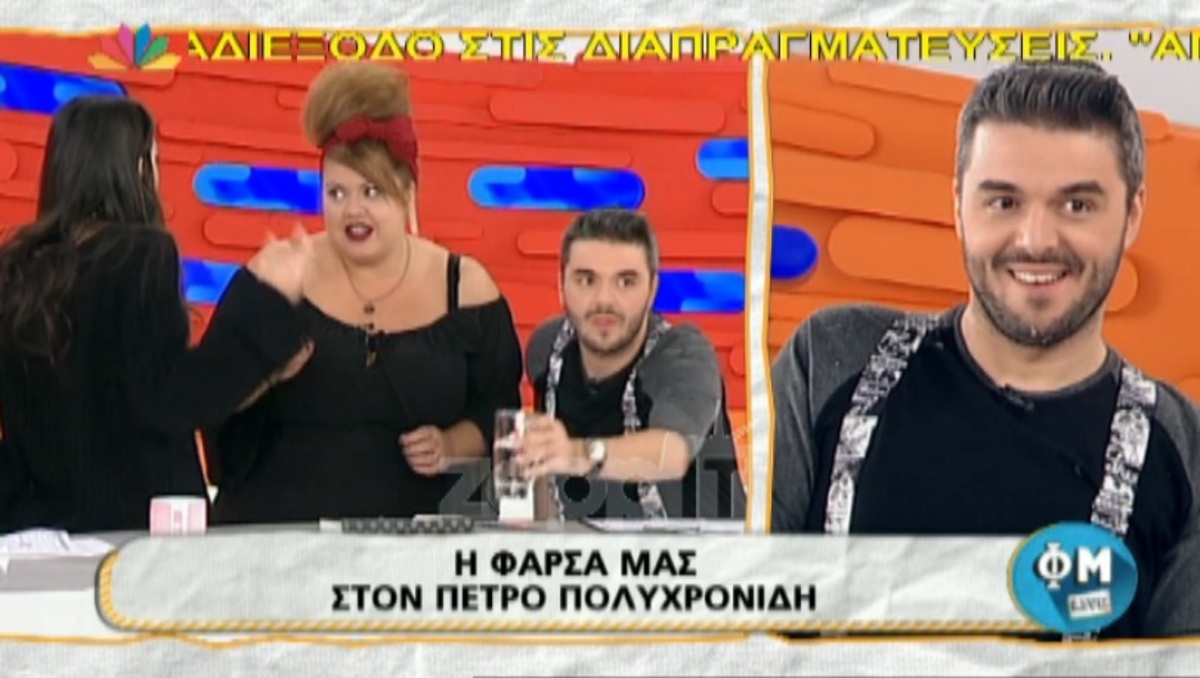 Σε αμηχανία ο Πέτρος Πολυχρονίδης! Βγήκε από το στούντιο του ΦΜ live εξαιτίας καβγά